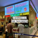 타코볼 푸드 | 부산 신세계백화점 센텀 맛집 한국 입맛에 딱인 멕시칸푸드 더타코부스 후기