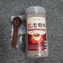 바라크월드팜