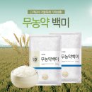 군산친환경영농조합법인 이미지