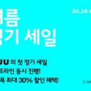 자주마리 이미지