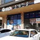 조개PC 이미지