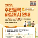 2025.7.21.(월) 뉴스 이미지