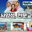 인지활동 전문강사양성 이미지