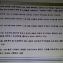 창인정비