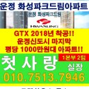 드림한방병원 이미지