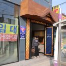 봉곡동219 이미지