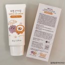 (주)바를참스킨 | [아기선크림] ☀️ 바를 선케어 세트 실 사용 추천 후기 | 아기무기자차 선크림 특징 | 아기 외출 필수템