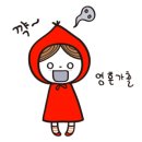 참바른한방병원 이미지