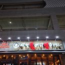 역전할머니맥주오산대역점