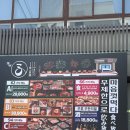 수원역 | 수원역 맛집] 요즘 제일 핫한 무한리필 &#39;야키니쿠루 수원역본점&#39; 후기ㅣB코스, 오픈런, 웨이팅, 주차, 메뉴