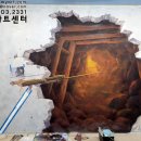 트릭아트스토리 실내 이미지