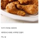 단골손님 이미지