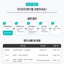 CMS융합사고력수학학원 이미지