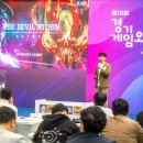 (주)그레이게임즈 이미지