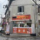 원서민뒷고기 이미지