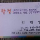 가람정 이미지