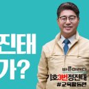 정진태의원 네이버블로그