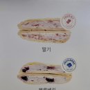 GS25 울산남창점 | 옹기종기 땅콩빵 카페높 구름모찌 울산 업스퀘어 팝업 8월 내돈내산 후기
