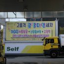 내동주유소 이미지
