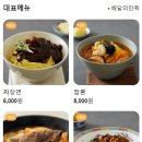 동방연 이미지