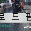 로드팜 유한회사
