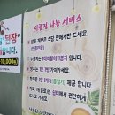 솥밥양평해장국