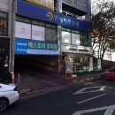 베스토아빌딩 이미지