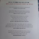 넥스트에이치알
