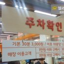 미사엘리트공인중개사사무소 이미지