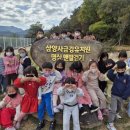 밀양 삼양사금강유치원 경남도민신문