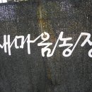간판달기 이미지