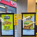노브랜드버거 부산동래역점 | 노브랜드버거 서면점 방문후기(위치 옮김! 동백전과 고유가지원금 사용가능?! 음료리필 가능?!)