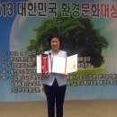 월드그린통상 이미지