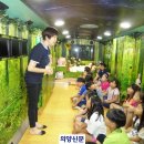 축석초교 의양신문