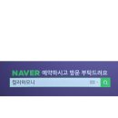 퍼스널 골격(체형) 진단 & 스타일링 이미지