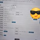 진안농업협동조합 | 식육처리기능사 실기합격 후기 식육처리기능사자격증