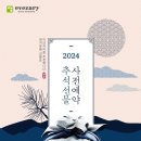 이브자리 이미지
