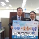 동주산업(주) 이미지