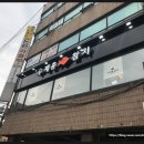 우제홍참치