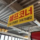 장대감참숯구이