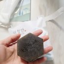 청안환경 | 더청안 수제비누로 시작하는 씻는 보습 케어 후기 샤워 후 당김 없는 천연비누 더청안 사계절 촉촉바...