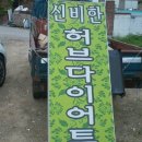 가로세로간판 이미지