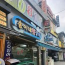 마송호프 이미지