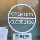 닭바우닭갈비 이미지