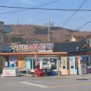 삼거리슈퍼 자판기