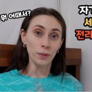 전라도의 이미지는 전라도 사람이 만들었다. 이미지