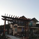 씨송펜션 이미지