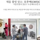 주식회사 페도라인터내셔널 이미지