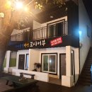 바다풍경펜션 이미지