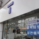 청주 갤럭시 S24 사전예약 신청 방법 포켓몬 키즈폰2 도 개통했어요